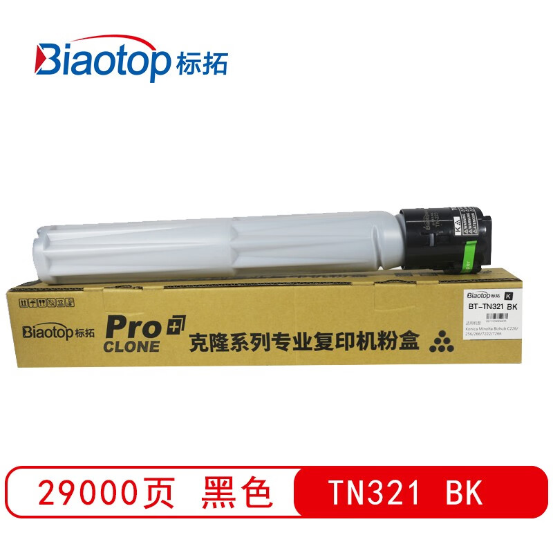 标拓 (Biaotop) TN321黑色墨粉筒适用柯美bizhub C224/C284/C364复印机 克隆系列