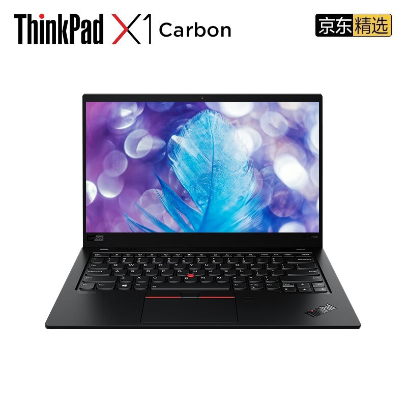 ThinkPad X1 Carbon 2020 14英寸十代酷睿 i7 16G 512G固态 2K屏4G版丨38CD 背光键盘 隐私摄像头 轻1.09kg