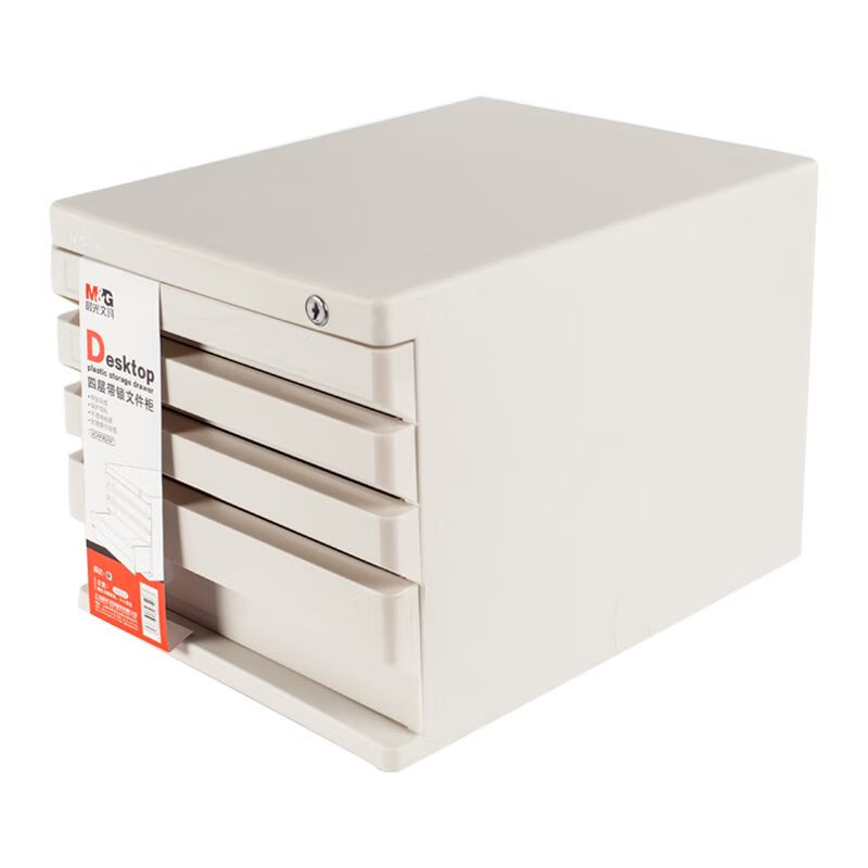 晨光 ADM95297K 灰色四层桌面带锁文件柜 抽屉式收纳柜 资料柜 单个装
