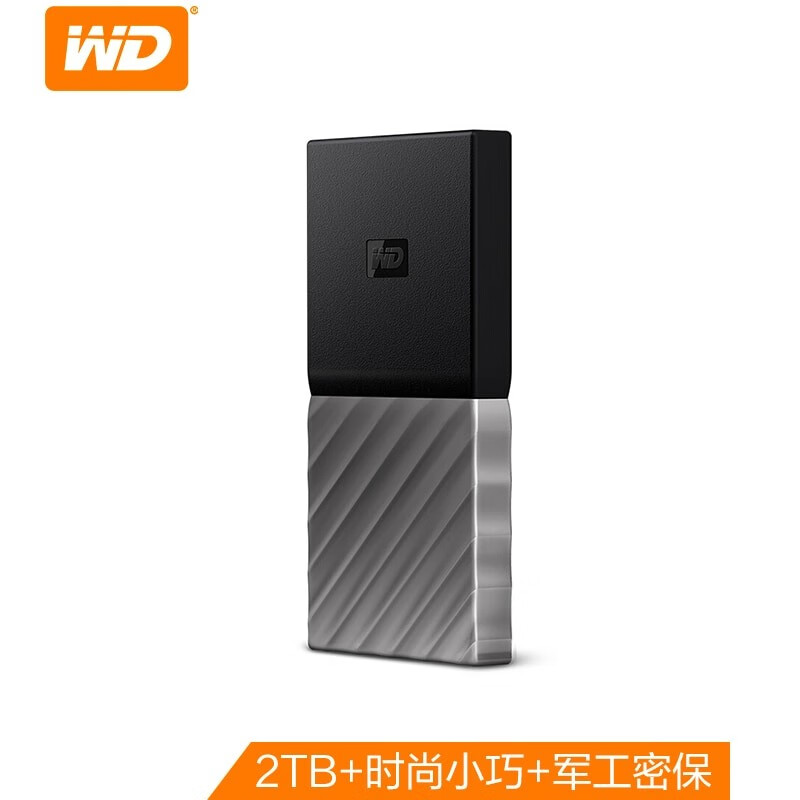 西部数据(WD)2TB Type-C移动硬盘 固态(PSSD) SSD (小巧便携 高速传输)WDBKVX0020PSL（一年包换）