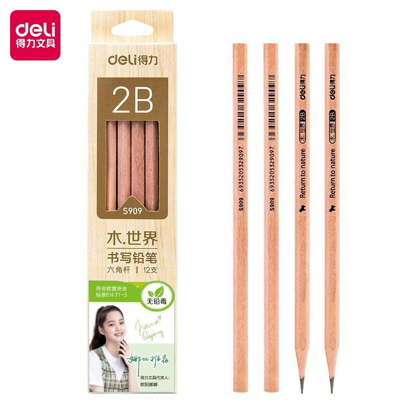 得力（deli）铅笔书写学生文具用品实用套装 HB/2B 12支1盒装(2B) S909