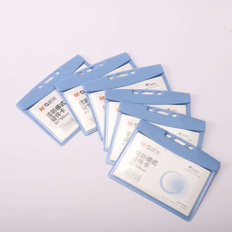 晨光（M&G）证件卡 工作证 炫彩横式卡套 学生证用卡套 AWT92092 蓝色12个装
