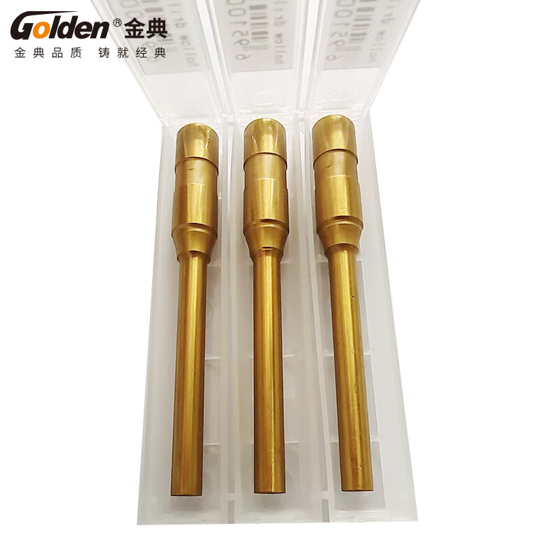 金典（GOLDEN）GD-C8510 N9610 专用耗材 钻刀3个装
