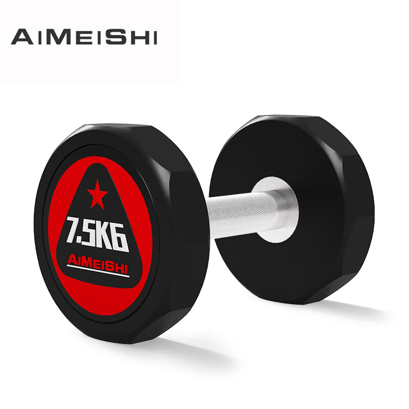 艾美仕 AiMeiShi 包膠啞鈴PU環保無異味專用固定5kg10kg商用健身器材健身房啞