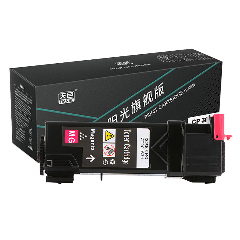天色 粉盒 CP305D 洋红色M (适用于XeroxDoc...
