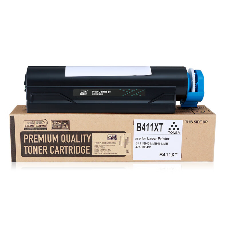天色 粉盒 OKI B411 4K（适用于 OKI B411...