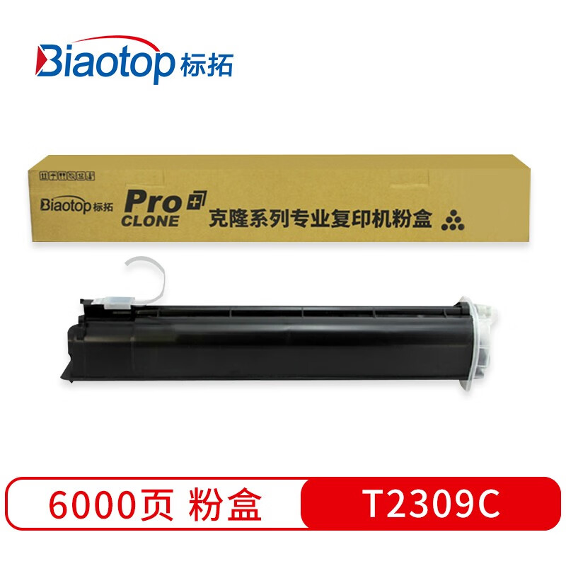 标拓 (Biaotop) T2309C小容量黑色粉盒适用Toshiba E-Studio 2303A/2303A/2309/2809复印机 克隆系列