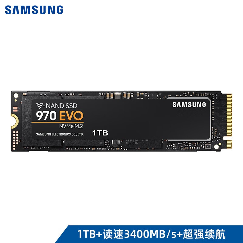 三星（SAMSUNG）1TB SSD固态硬盘 M.2接口(NVMe协议) 970 EVO（
