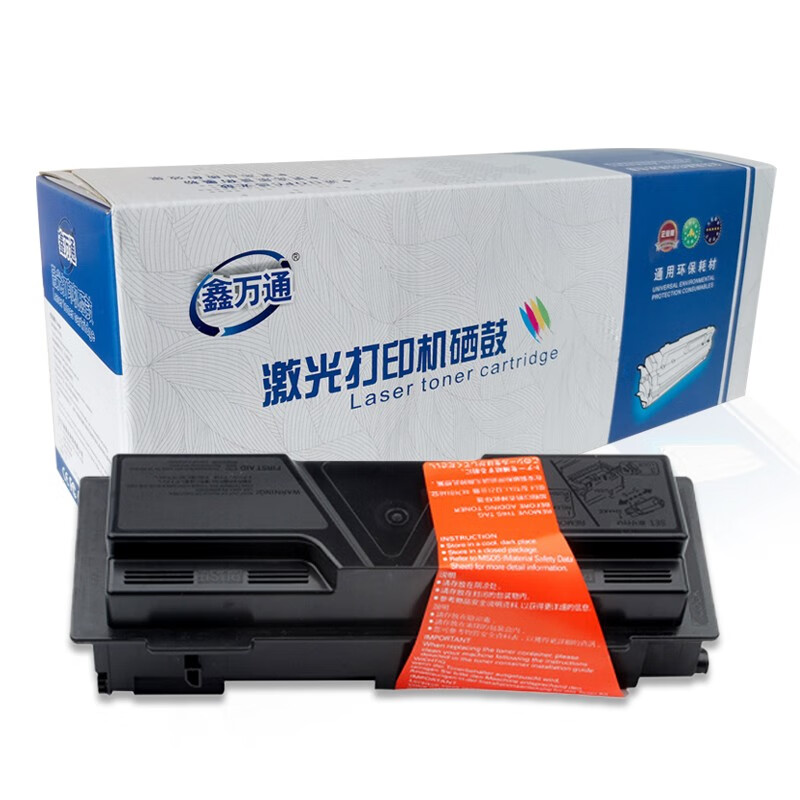鑫万通 XWT TK-1133 粉盒 适用京瓷FS1130/1030/1131/1132/M2530dn复印机