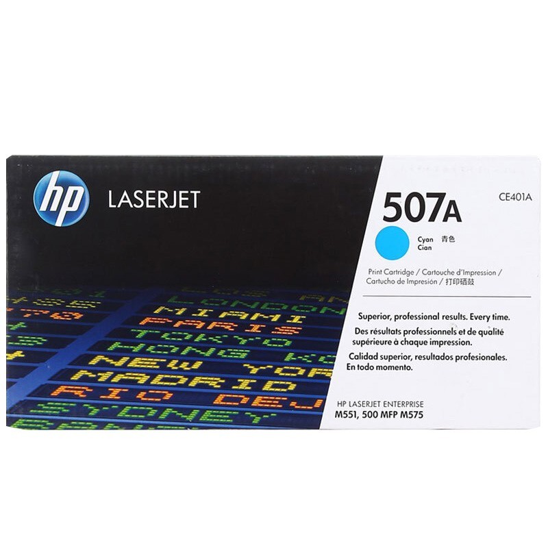 惠普（HP） CE401A 507A 青色激光打印硒鼓 (适用LaserJet M551n/M575dn/M575fw)(约6000页)