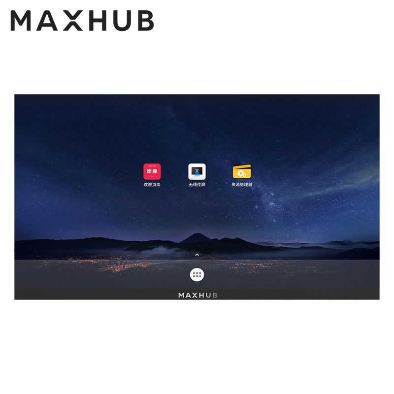 MAXHUB 一体化 LED显示终端 110英寸LED一体机 LM110M03