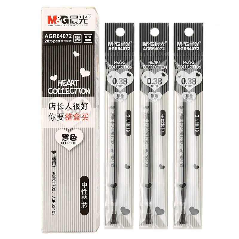 晨光（M&G）0.38mm中性笔芯 全针管水笔芯 替芯 AGR64072 黑色 40支装