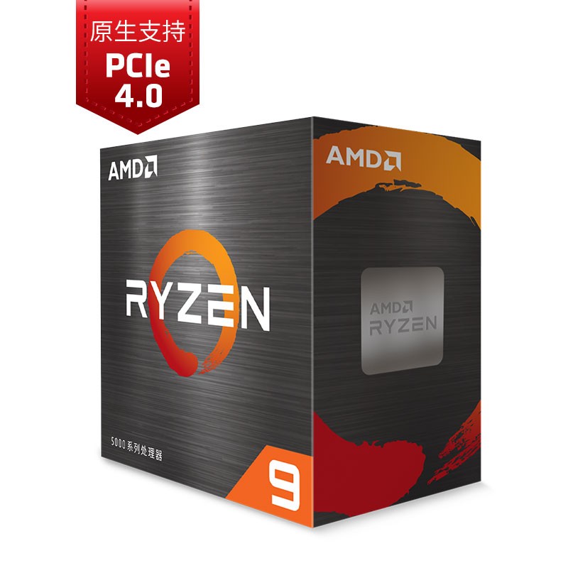 AMD 锐龙9 5950X 处理器(r9)7nm 16核32线程 3.4GHz 105W 