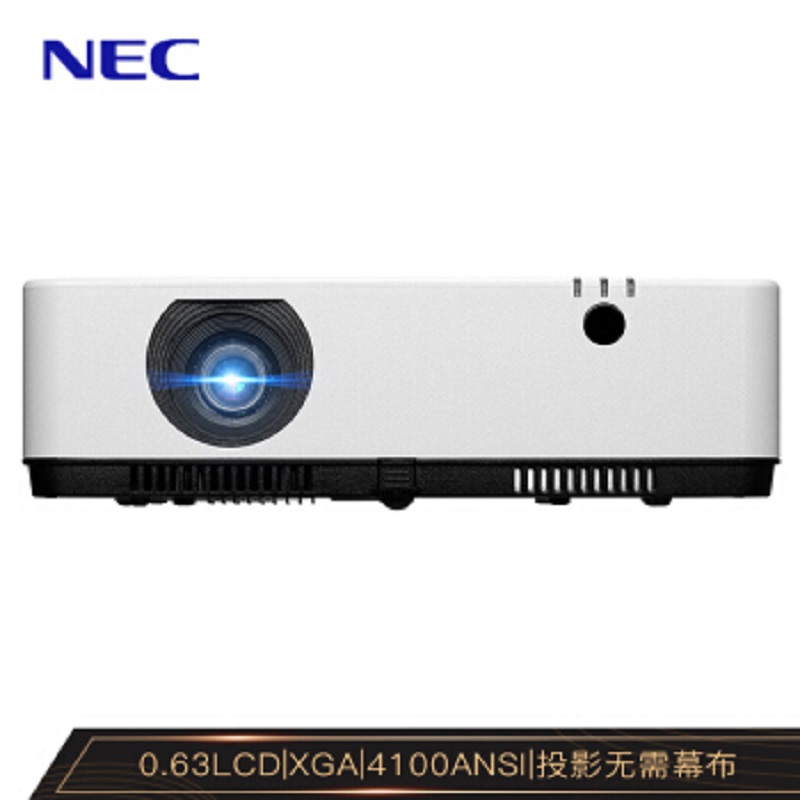 NEC NP-CR2310X商务办公投影仪家用投影机（标清 4100流明 白天直投）