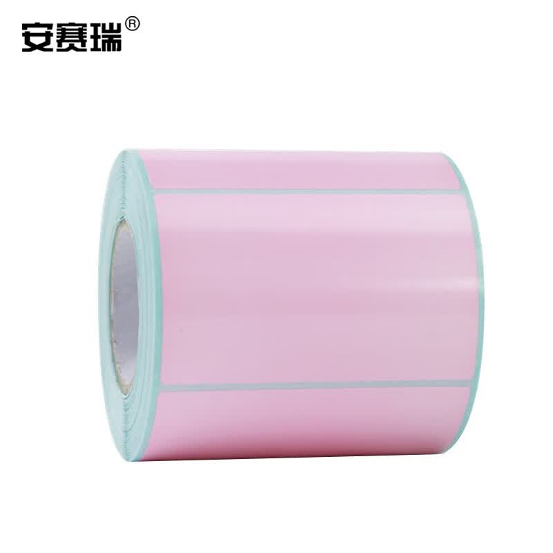 安赛瑞 彩色热敏标签纸 三防热敏不干胶条码打印纸 吊牌纸贴纸 80×60mm×500张 横版 樱粉色 240225