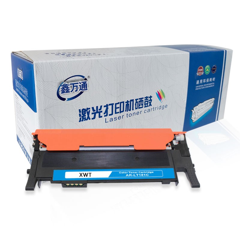 鑫万通 XWT LT181C粉盒（专业版）AR-LT181C蓝色墨粉盒 适用联想Lenovo CS1811彩色打印机