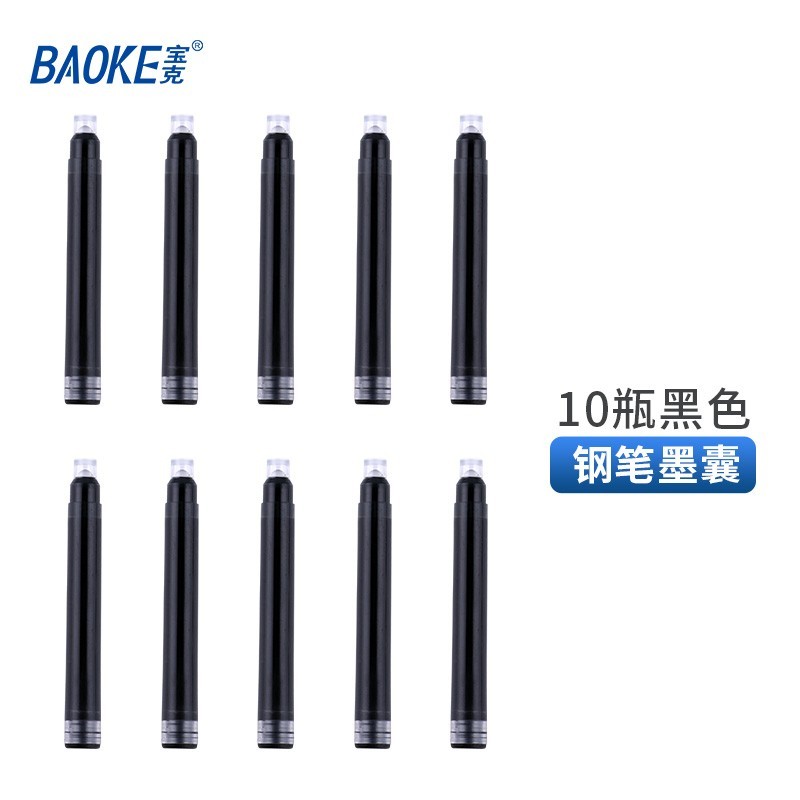 宝克(baoke)MS229钢笔墨水囊黑色10支/盒