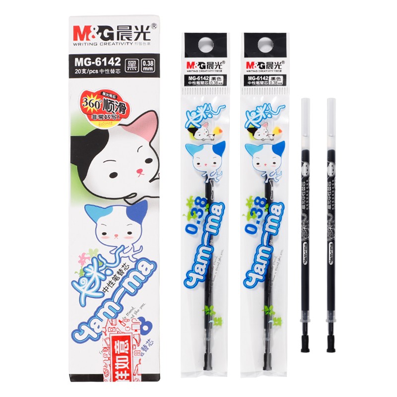 晨光(M&G)文具0.38mm黑色全针管中性笔替芯 签字笔芯 水笔替换芯 20支/盒MG6142