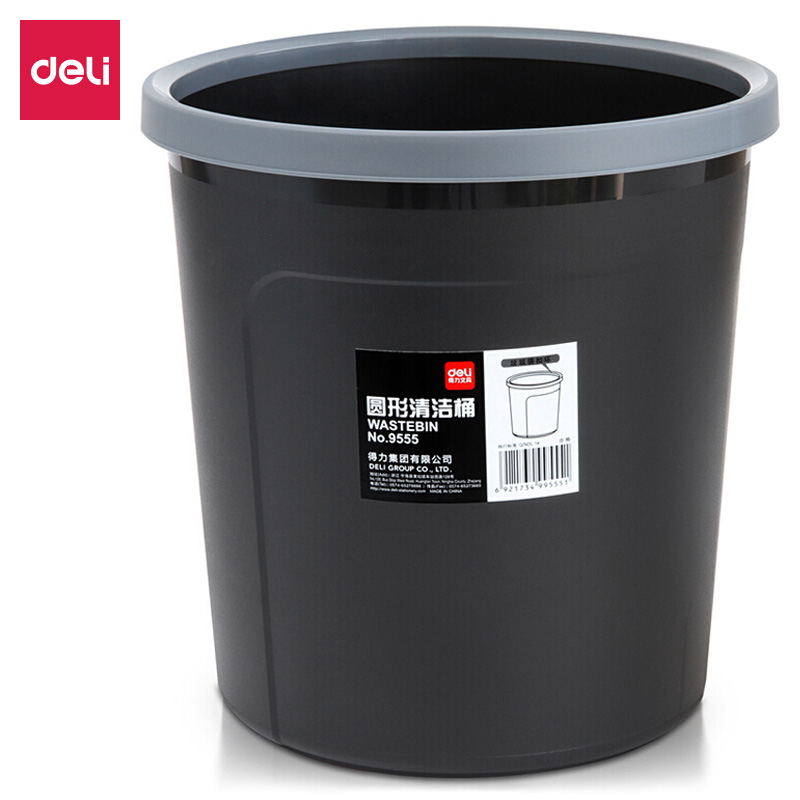 得力（deli）垃圾桶大号家用办公带压圈垃圾桶清洁垃圾纸篓 9555 3支装圆形清洁桶(黑)