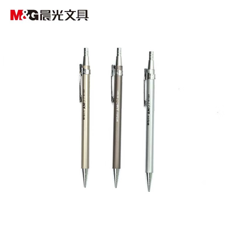 晨光（M&G）自动铅笔0.7mm 简约经典按动金属写字绘画考试铅笔 MP1001 36支装