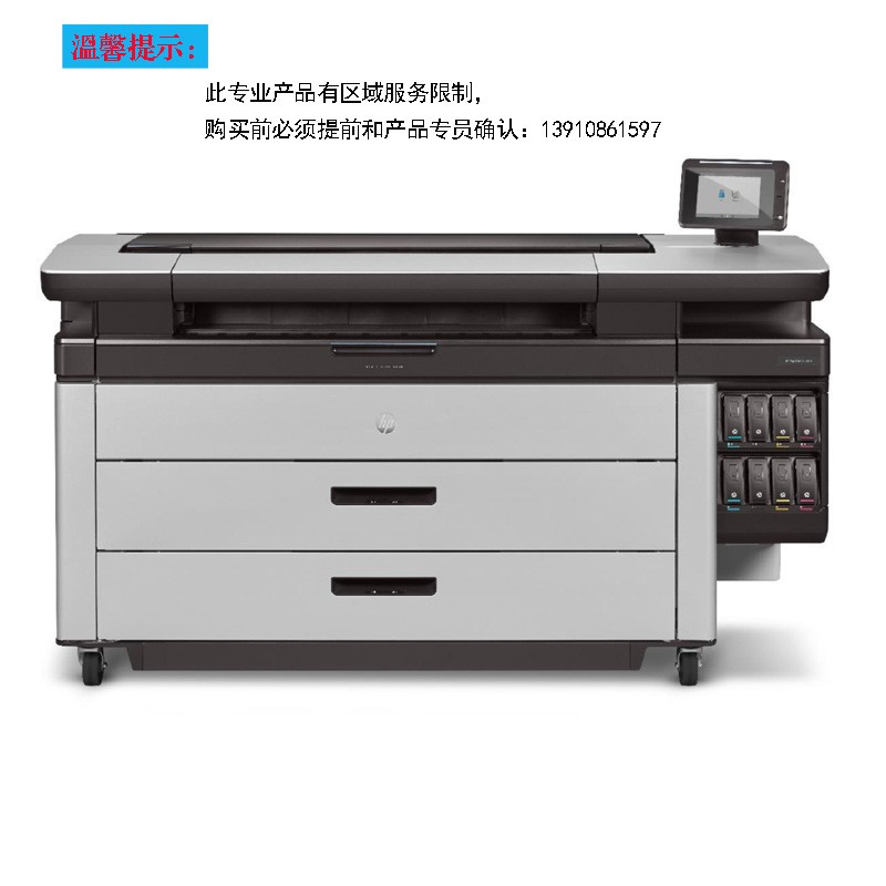 HP PageWide XL 5100大幅面多功能打印机