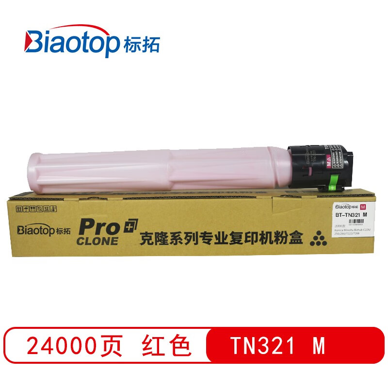 标拓 (Biaotop) TN321红色墨粉筒适用柯美bizhub C224/C284/C364复印机 克隆系列