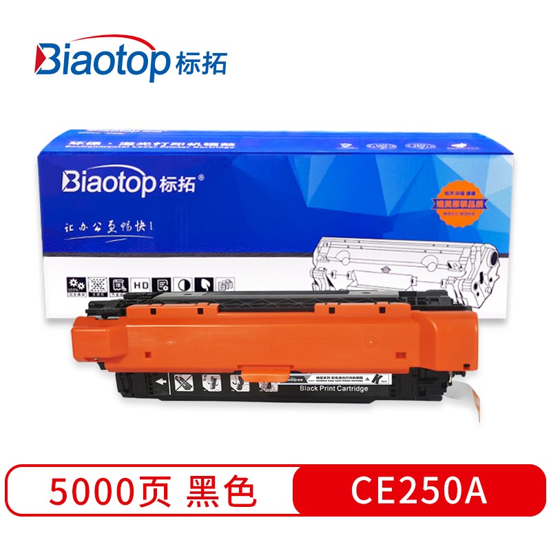 标拓 (Biaotop) CE250A黑色硒鼓适用惠普HP Color LaserJet CM3530MFP/CM3530fsMFP/CP3525打印机 畅蓝系列