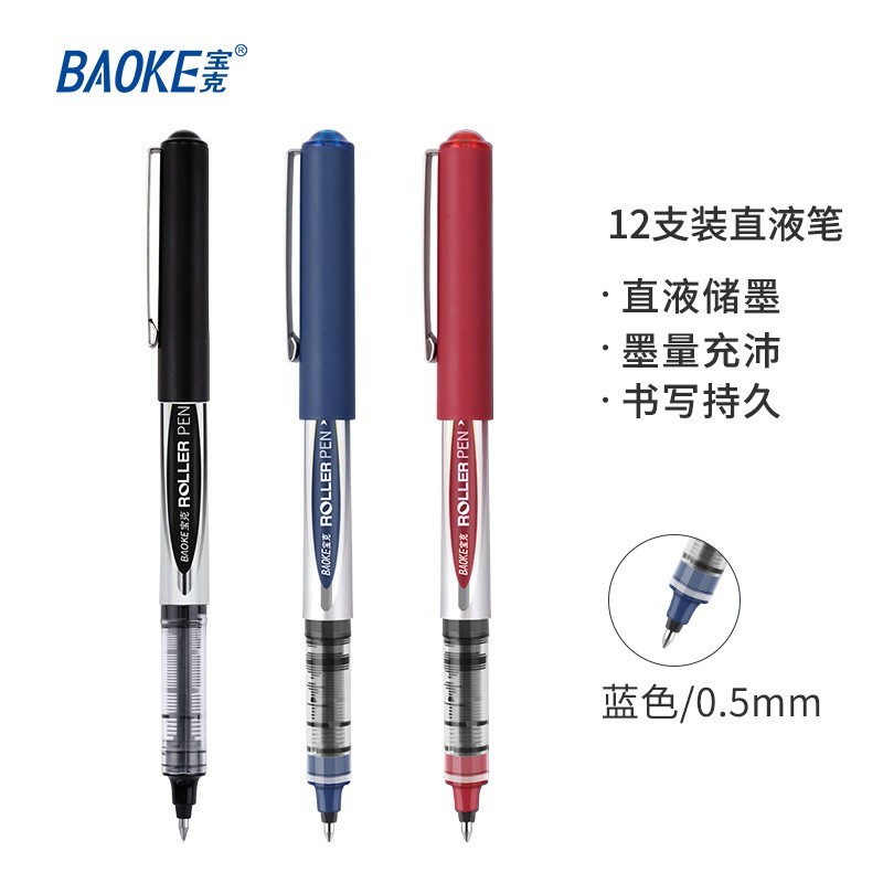 宝克（BAOKE）BK110 0.5mm蓝色直液式走珠笔子弹头学生考试中性笔签字笔水笔 12支/盒【3盒装】