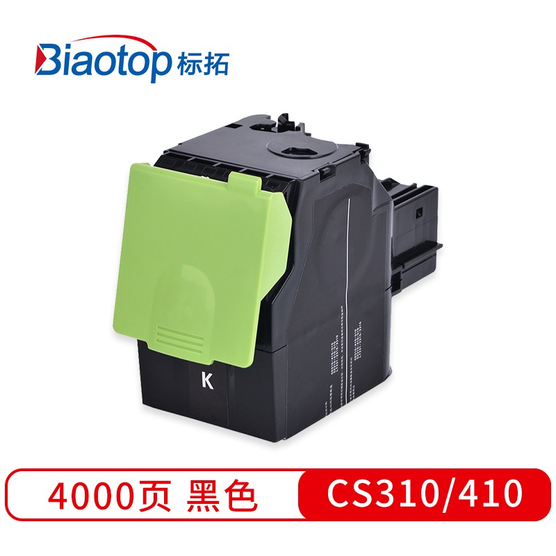 标拓 (Biaotop) CS310/410黑色粉盒适用利盟CS310/CS410/CS510打印机 克隆系列