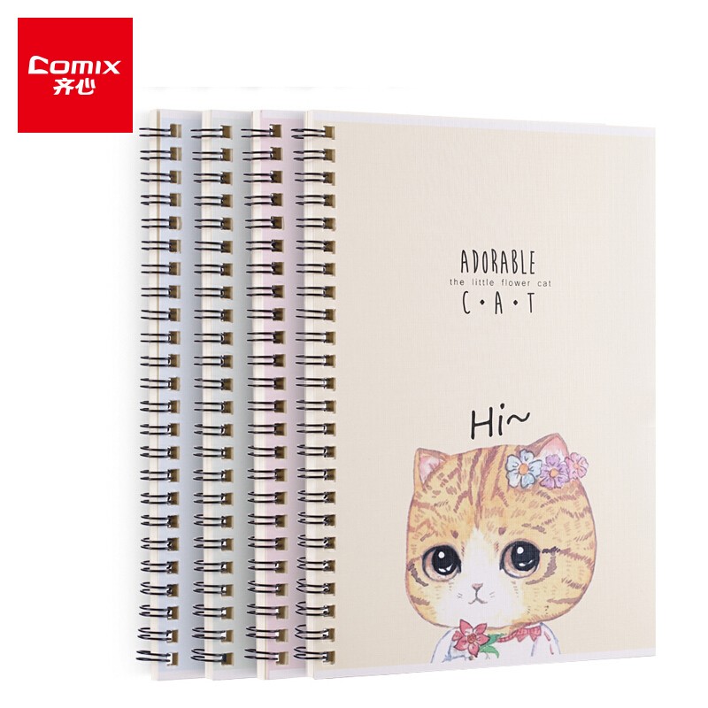 齐心(Comix)4本装A5/60张线圈本日记本文具笔记本子 ECC4530