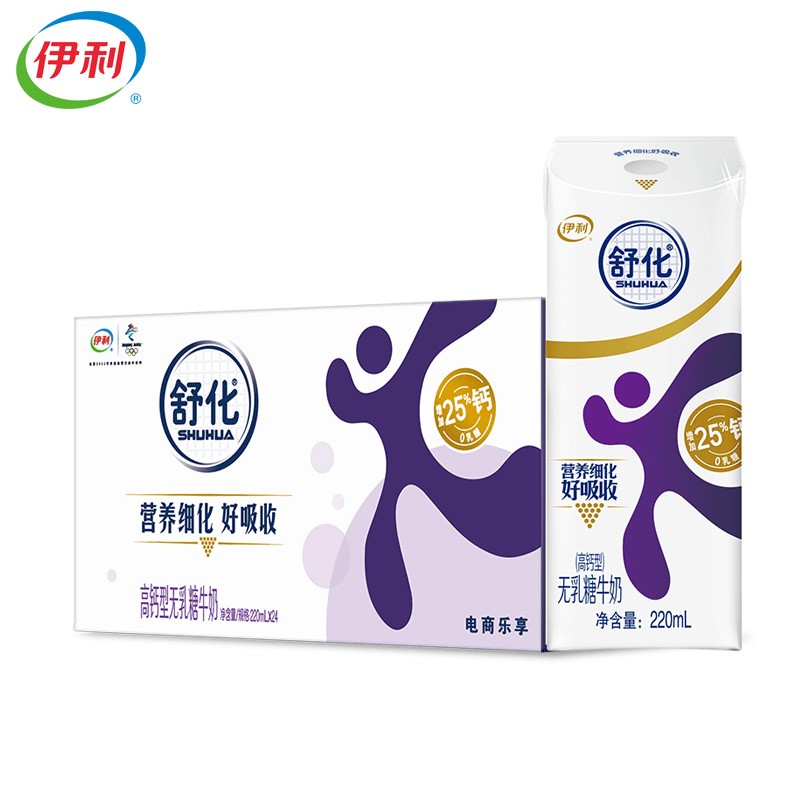 伊利 舒化无乳糖牛奶高钙型220ml*24盒/箱（礼盒装）