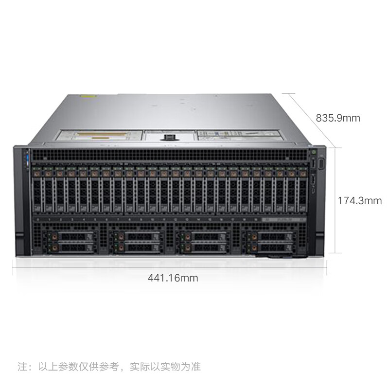 戴尔（DELL）PowerEdge R940XA 4U机架式服务器主机 4*5218 2.3G 64核心 256G/3*1.92T SSD/tesla T4