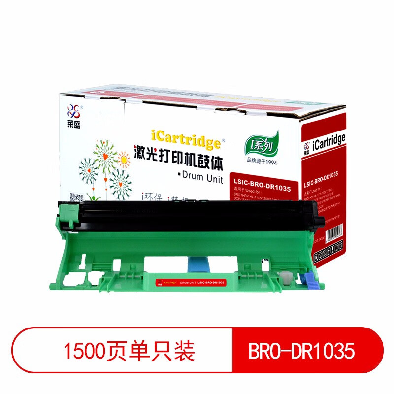 莱盛 LSIC-BRO-TN1035LSIC-BRO-TN1035 硒鼓 适用I系列 BROTHER HL-1118,TN1035 全新粉仓 1.5K