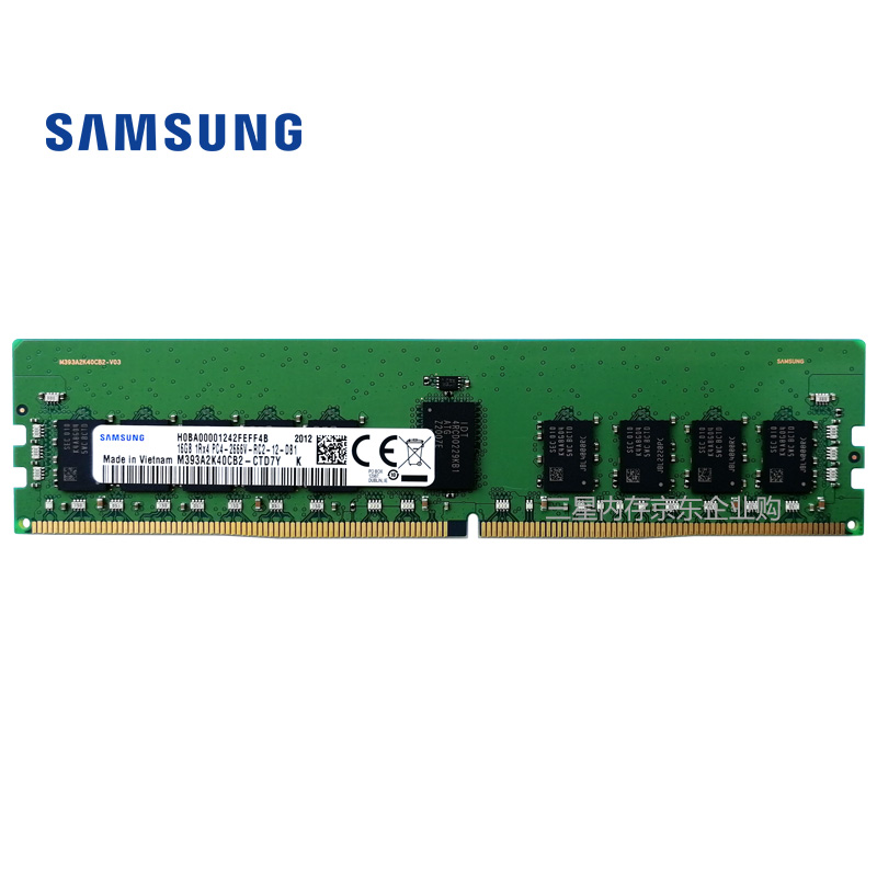 三星 SAMSUNG 服务器内存 16G DDR4 RECC 1R×4 2666频率 M393A2K40CB2-CTD
