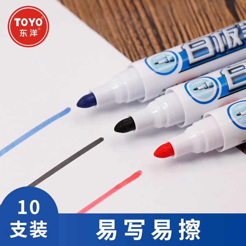 东洋(TOYO)可擦白板笔粗头水性笔易擦可擦笔记号笔办公用品 WB-528 蓝色 10支/