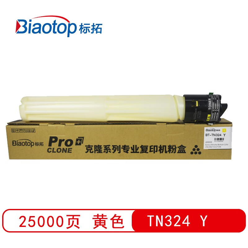 标拓 (Biaotop) TN324黄色墨粉筒适用柯美biz...