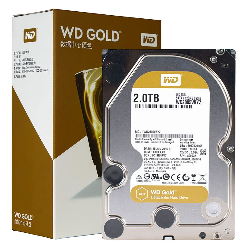 西部数据(WD)金盘 2TB SATA6Gb/s 7200转128M 企业硬盘(WD200
