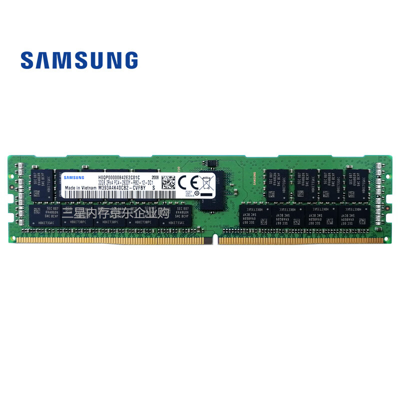 三星 SAMSUNG 服务器内存条 32G DDR4 2933 ECC RDIMM 2Rx4 M393A4K40CB2-CVF