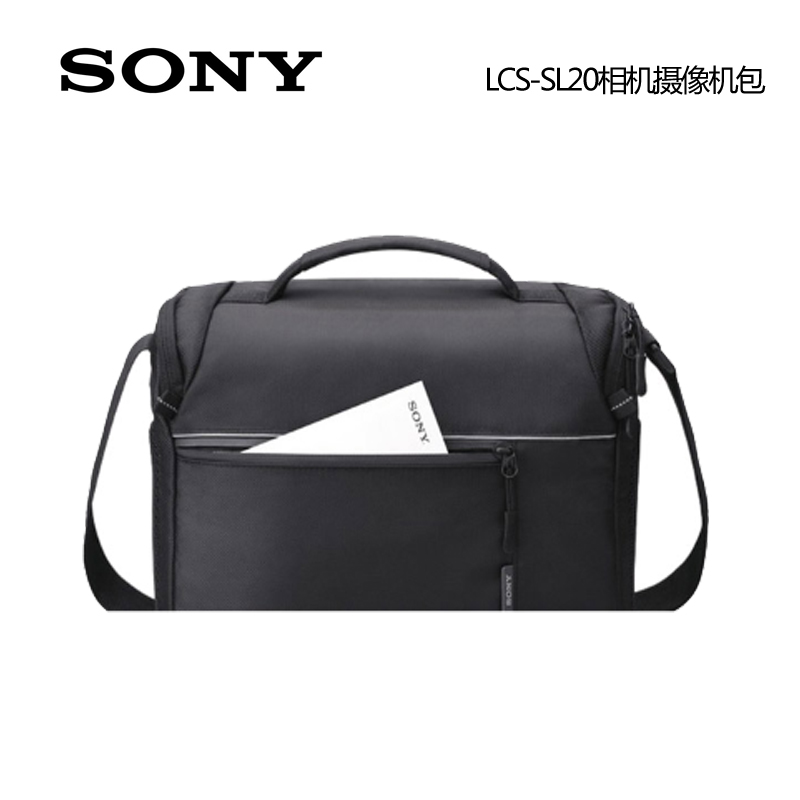SONY索尼 AX700 AX100E摄像机包 A7R3 7R2 7M3 双镜相机包LCS