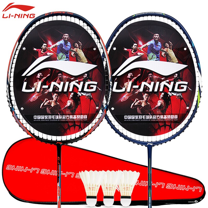 李宁 LI-NING 羽毛球拍双拍2支对拍A880蓝+280黑红（ 送3支球已穿线)