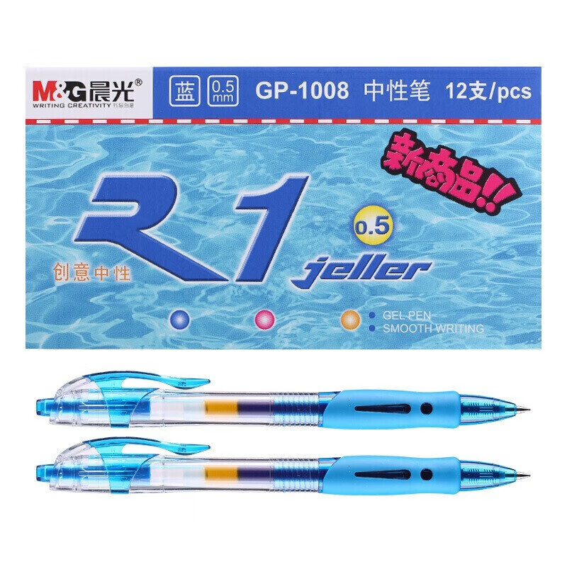 晨光(M&G)文具 经典按动子弹头签字笔 办公水笔 0.5mm蓝色中性笔 24支装 GP1008