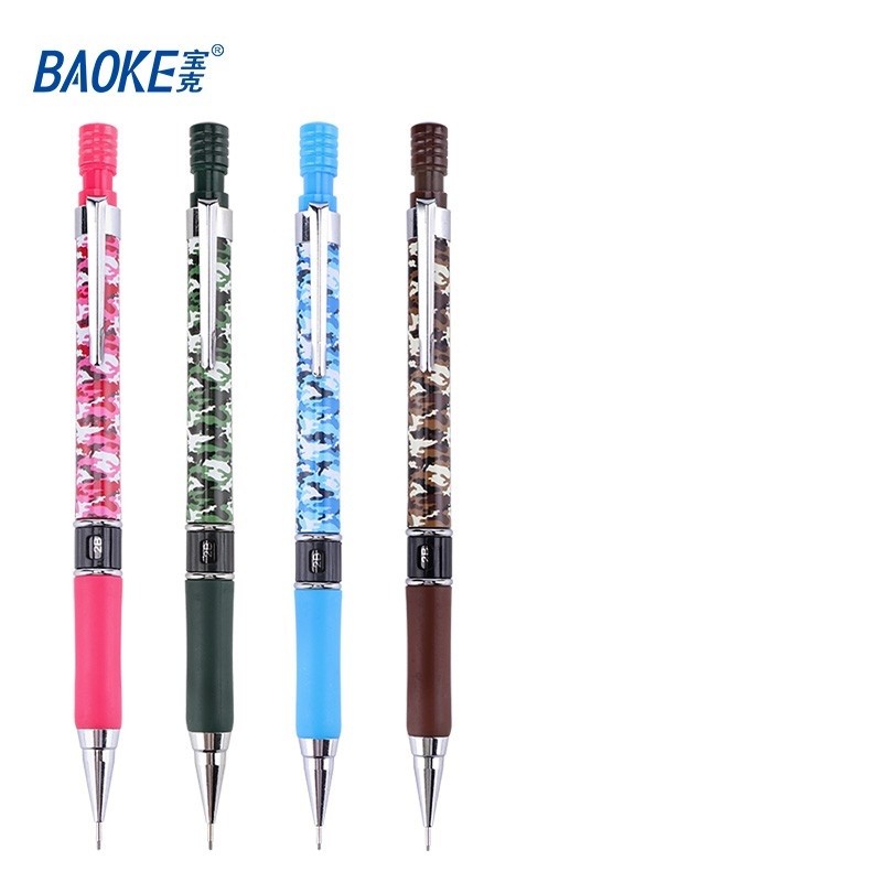 宝克(baoke)ZD143自动铅笔2B0.7mm48支/盒