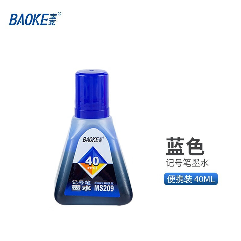 宝克(baoke)MS209记号笔墨水40ml蓝色24瓶/盒