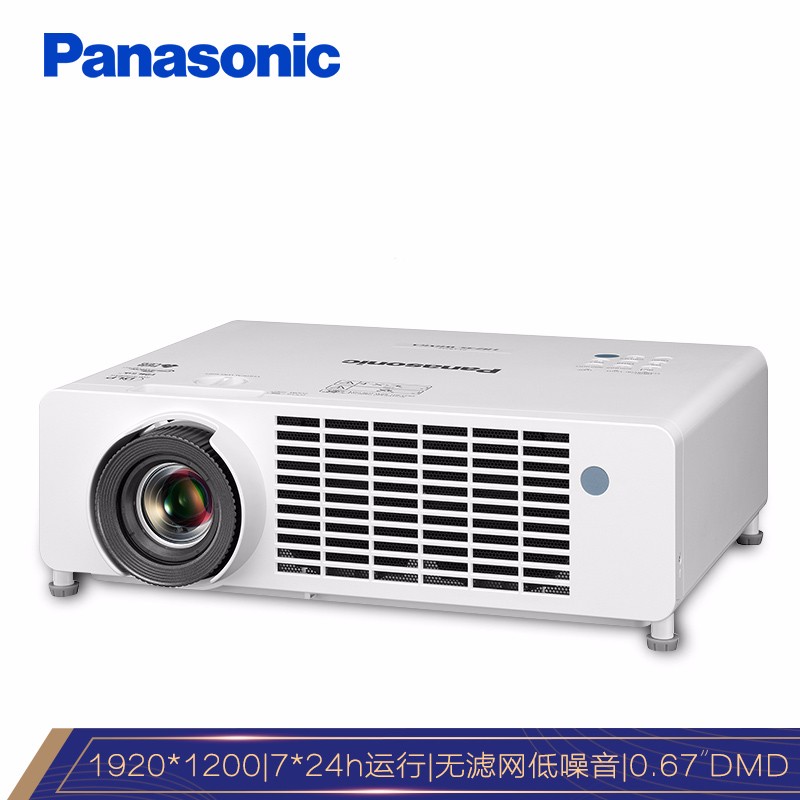 松下（Panasonic）PT-BRZ35C投影仪 投影机超高清商务办公（WUXGA 35