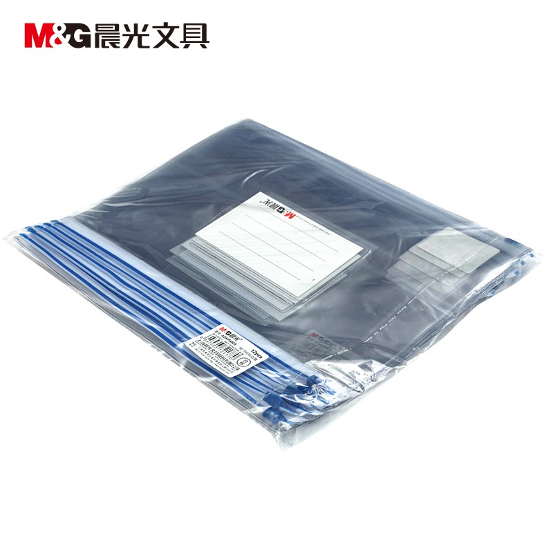 晨光（M&G）A5透明PVC拉边袋拉链袋高透办公资料袋文件袋软塑料拉锁袋ADM94503 1包，12个装