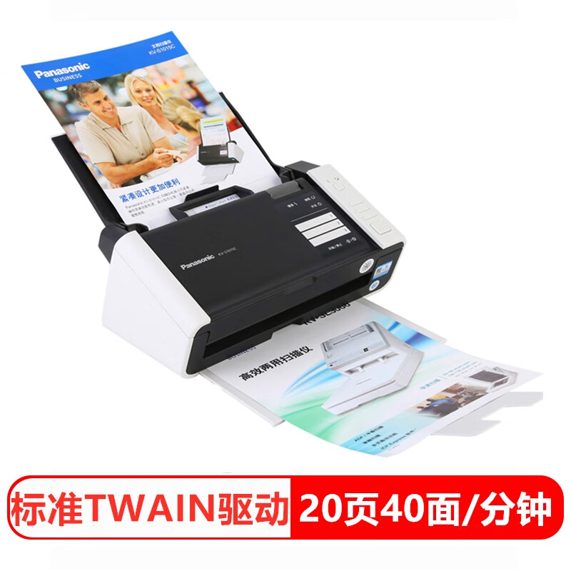 松下（Panasonic）KV-S1015C扫描仪A4高速高清彩色双面自动馈纸办公文档卡片
