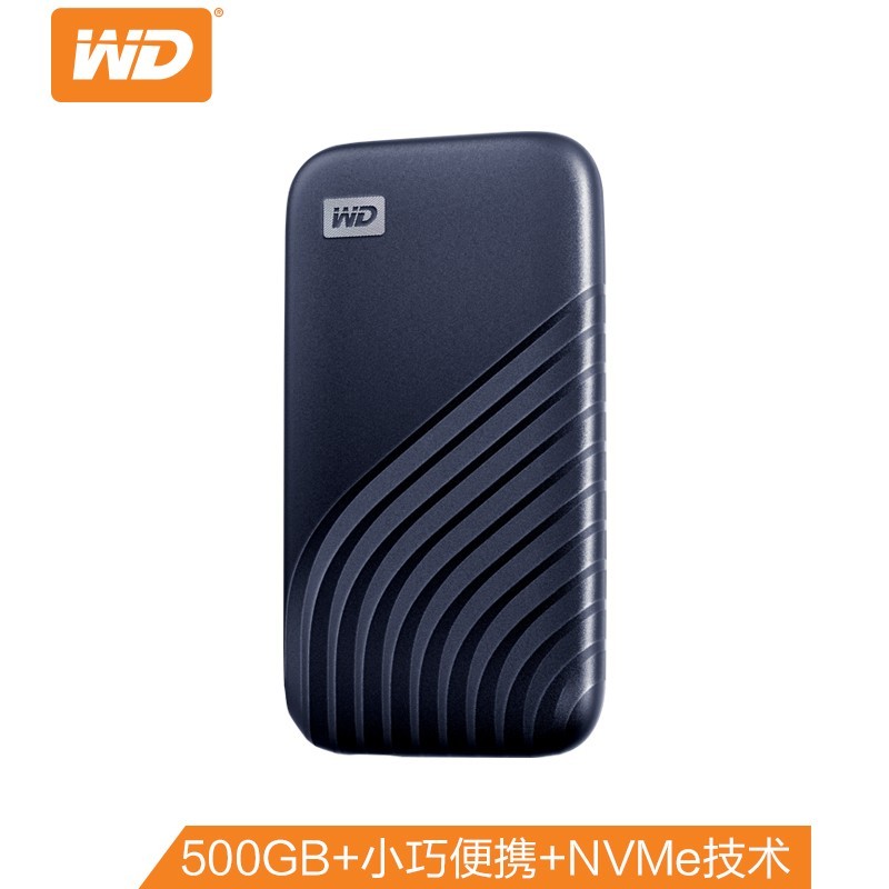西部数据(WD)500GB Type-C固态移动硬盘(PSSD)SSD版 宇宙蓝 NVMe技术 1050MB/s 硬件加密（一年包换）