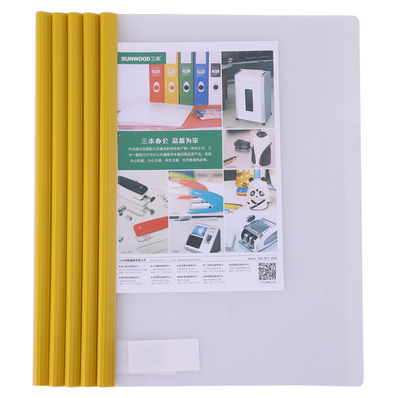 三木 HF287A 彩色抽杆报告夹 3mm 5色装 （计价单位：包） (30包/小箱起订)