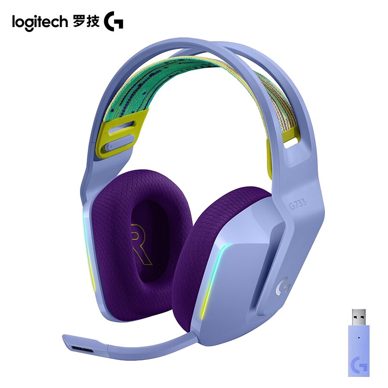 罗技（G） G733 RGB无线电竞游戏耳机麦克风 7.1环绕声 头戴式电脑耳机耳麦 FP