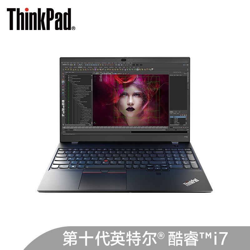 联想ThinkPad P15v 2020款(02CD)英特尔酷睿i7 15.6英寸设计师游戏图站笔记本i7-10750H 16G 512GSSD P620 4G